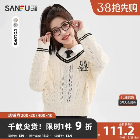 三福毛衣2024春季字母刺绣条纹V领宽松毛针织衫女装482534商品大图