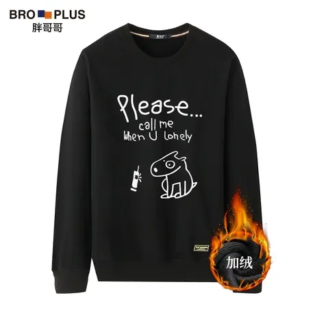 胖哥哥加肥加大卫衣男圆领潮流胖子大码秋季套头宽松打底衫上衣男商品大图