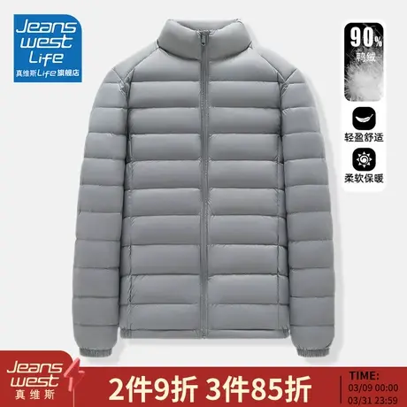 真维斯LIFE鸭绒羽绒服男冬季男款轻薄短款冬装男士保暖立领外套M图片