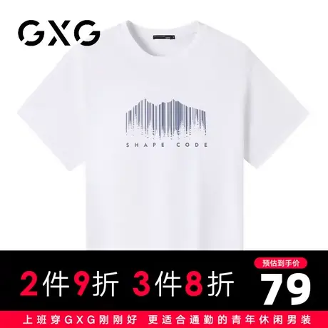 【新品】GXG男装【100%棉】23夏季新品时尚字母印花百搭短袖T恤图片