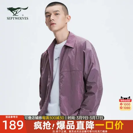七匹狼男士翻领茄克2024春季新款薄款休闲防紫外线外套秋冬装夹克图片