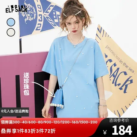 【送包包】妖精的口袋珍珠蓝色短袖t恤女2023夏新款半袖宽松上衣图片