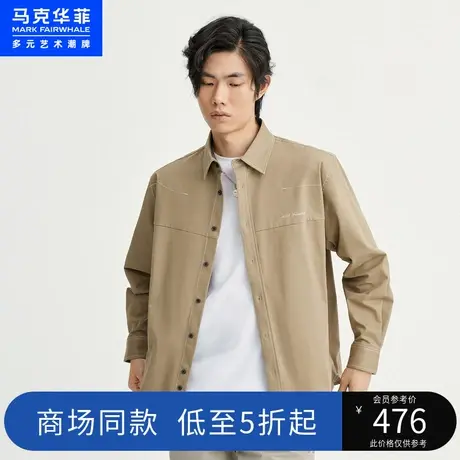 商场同款马克华菲撞色明线鲸鱼刺绣长袖衬衫男2023春新款宽松外套图片