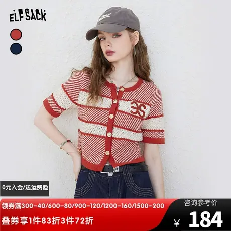 妖精的口袋短袖针织衫女2023夏季新款条纹修身短款学院风外搭开衫商品大图