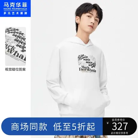 商场同款马克华菲视觉错位图案连帽卫衣男秋新款潮流休闲时尚图片