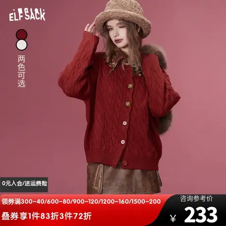 妖精的口袋复古新年红色毛衣开衫女2024春新款小个子加厚针织上衣图片