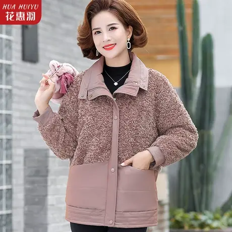 妈妈秋冬摇粒绒外套女中老年冬装羊剪毛棉服中年女棉袄羊剪绒新款图片