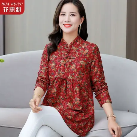 妈妈洋气秋装宽松遮肚长袖打底衫女夏季碎花气质高档小衫春秋上衣图片