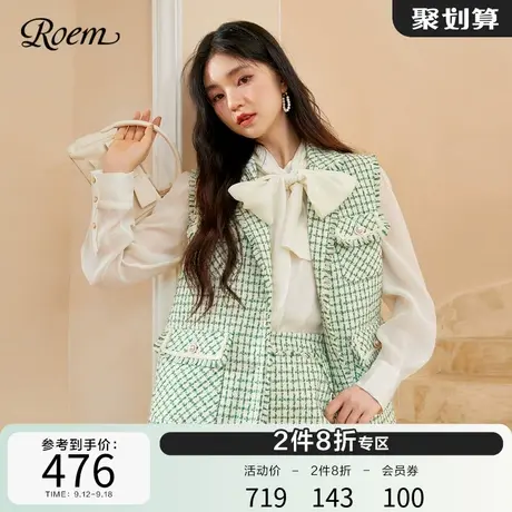 Roem小香风格纹马甲外套上衣女2023春秋新款毛边法式复古翻领商品大图