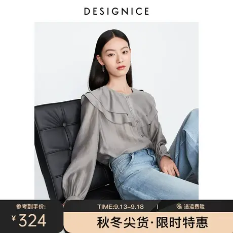 迪赛尼斯2023秋季新款小众设计感宽松天丝上衣灰色垂感长袖衬衫女图片