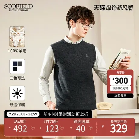SCOFIELD春秋新男潮流套头时尚潮流针织羊毛背心马甲短商品大图