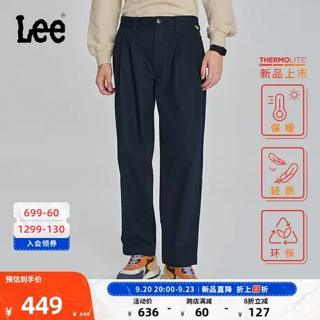 LeeXLINE23秋冬新品藏青色男保暖休闲超大长裤潮LMB007121204图片