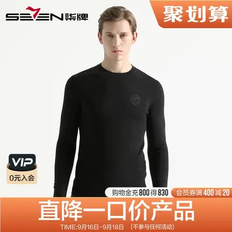 柒牌男装清仓可机洗毛衫保暖弹力男士圆领针织衫秋冬羊毛衫图片