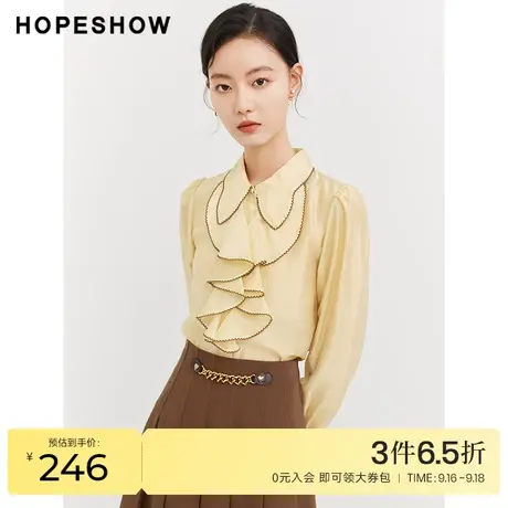 红袖outlets拼接荷叶边衬衫hopeshow2023秋季新款女装设计感上衣商品大图