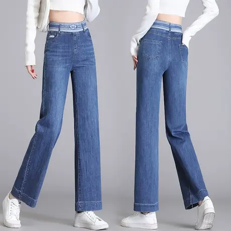 春季蓝色直筒牛仔裤女高腰显瘦大码胖mm梨形身材裤子松紧腰阔腿裤商品大图