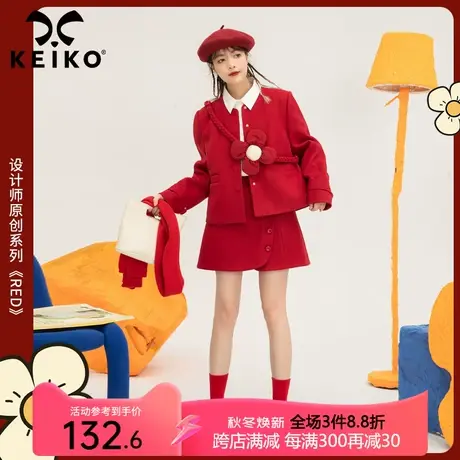 KEIKO 名缓风红色毛呢短外套女2023秋季设计感小个子薄款呢子上衣商品大图