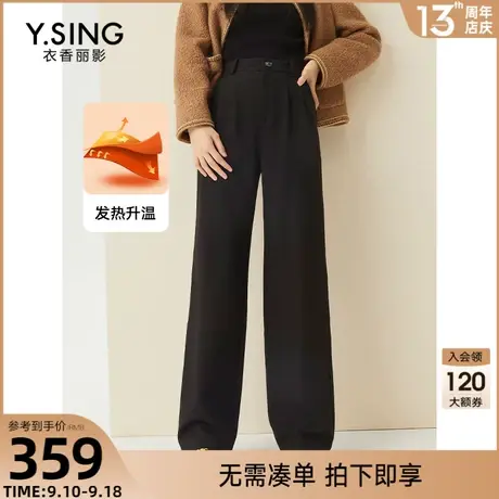 黑色直筒裤休闲裤女衣香丽影2023年秋冬季新款黑科技自发热长裤子图片