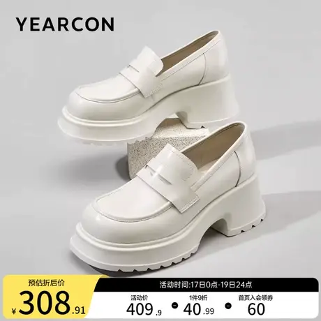 意尔康女鞋2023秋季新款女士真皮单鞋厚底乐福鞋英伦学院风小皮鞋商品大图