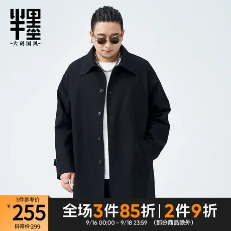 半墨大码男装翻领风衣男中长款秋季新款户外休闲夹克外套加肥加大商品大图