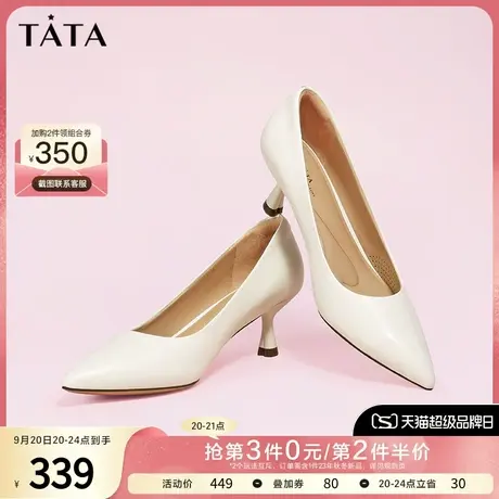 Tata他她通勤尖头高跟鞋女单鞋职业工作鞋2023春商场新款7TV03AQ3商品大图