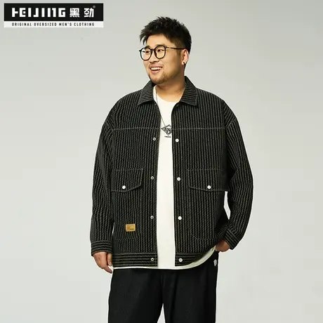 黑劲大码男装外套秋季胖子潮流条纹翻领加肥加大宽松休闲口袋夹克商品大图