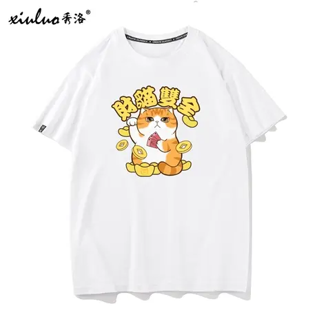 秀洛柴犬图案T恤男女柴圆滚滚财猫双全卡通大橘猫印花衣服潮短袖t商品大图