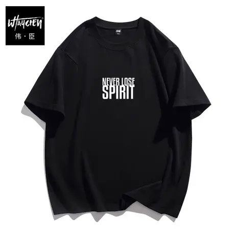 伟臣潮流字母印花大码男装短袖T恤男胖子加肥加大纯棉圆领体恤夏商品大图
