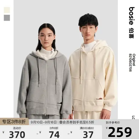 bosie冬季新品开襟卫衣男情侣华夫格休闲针织卫衣外套潮图片