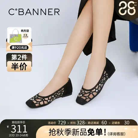 千百度女鞋年秋季新款浅口镂空一脚蹬单鞋小众设计感平底鞋晚晚鞋商品大图