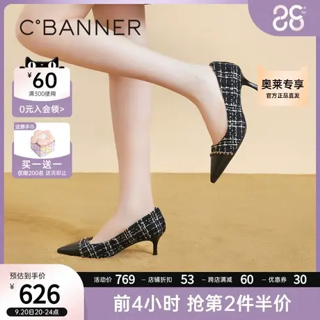 【静音系列】千百度小香风高跟鞋2023秋季新款细跟单鞋子女羊皮女商品大图