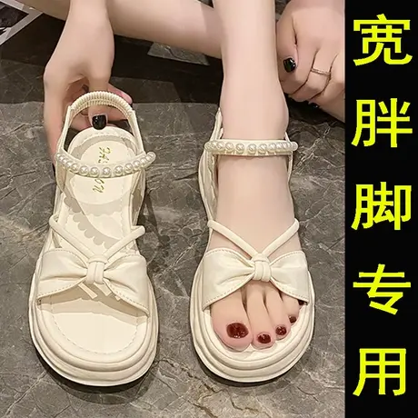 大码凉鞋女41一43夏季胖mm加大号时尚舒适凉拖鞋宽胖脚罗马鞋孕妇商品大图