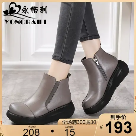 厚底真皮短靴女2023秋冬新款牛皮皮靴简约舒适休闲复古圆头女鞋靴商品大图