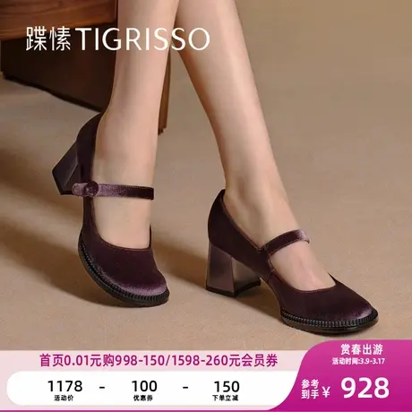 蹀愫时髦复古钝感圆头秀气高跟增高玛丽珍女TA43525-52商品大图