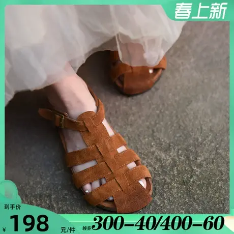 Artmu阿木复古编织镂空猪笼鞋女包头厚底罗马博肯凉鞋2025新款商品大图