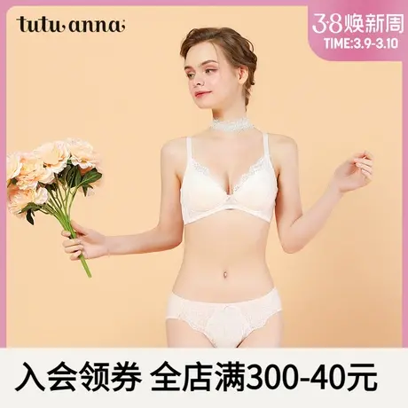 tutuanna中腰内裤女纯色蕾丝优雅记忆棉提托女士三角裤透气小裤女商品大图