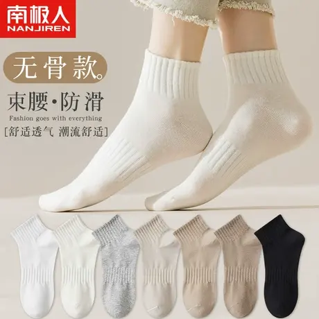 黑白袜子女款浅口短袜秋冬季运动中筒船袜纯棉冬天可爱日系ins潮商品大图