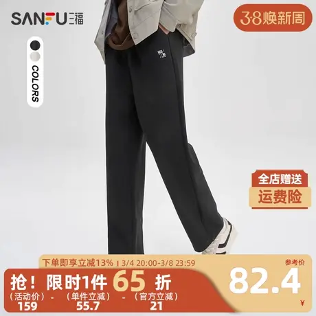 三福2023秋男士胶标抽绳运动风休闲裤 时尚直筒长裤男474324图片