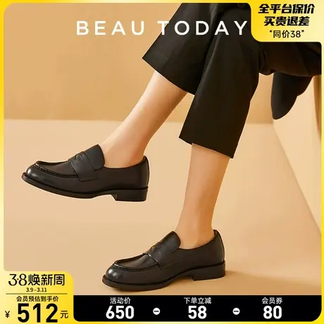 【清仓款】BeauToday真皮乐福鞋女英伦风小皮鞋女BT黑色通勤单鞋商品大图