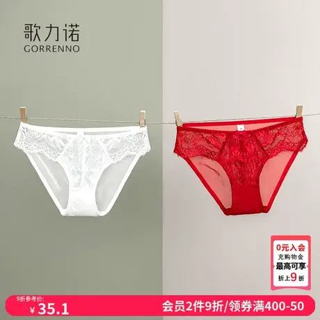 红色结婚女士内裤法式本命年白色网纱蕾丝性感新款低腰三角短裤头商品大图
