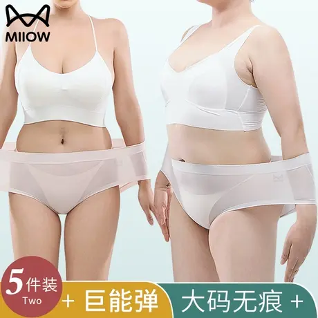 猫人冰丝内裤女无痕大码200斤胖mm收腹小肚子三角短裤头薄款夏季商品大图