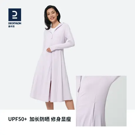 迪卡侬防晒衣女长款户外新款外套夏季防紫外线防晒服防晒上衣ODH商品大图