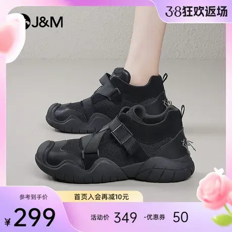 快乐玛丽工装鞋女2024春季新款防滑耐磨户外登山运动机车休闲鞋女商品大图