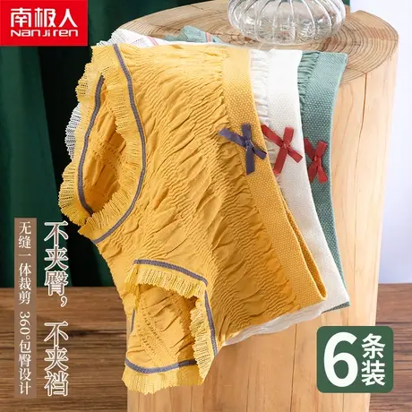 南极人内裤女纯棉全棉抑菌裆大码少女生三角短裤女士透气薄款秋冬商品大图