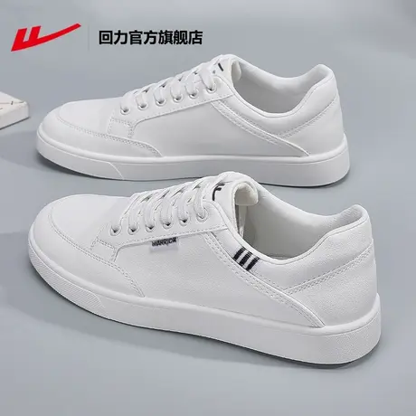 回力官方旗舰店小白鞋男鞋2024春季新款潮鞋情侣百搭运动板鞋子男商品大图