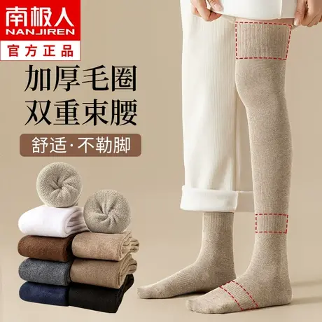过膝袜子女士长筒袜冬季纯棉加绒加厚款小腿袜秋冬保暖长腿护膝袜图片