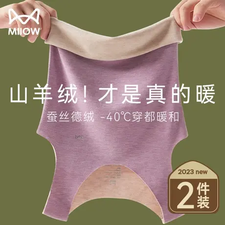 猫人保暖背心女士德绒无痕发热加绒加厚羊绒蚕丝打底吊带内衣秋冬商品大图