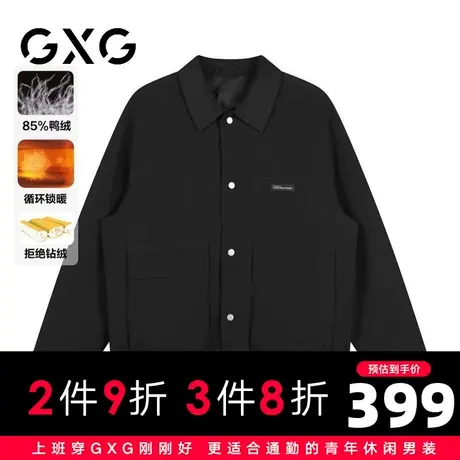 【新品】GXG男装【85%鸭绒】23冬季立体口袋户外短款翻领羽绒服商品大图