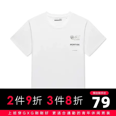【新款】GXG男装 2021夏撞色字母白色潮流短袖T恤10C144010F图片