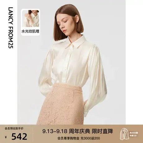 朗姿法式设计感高级感内搭洋气衬衫长袖2023春季新款别致独特上衣图片