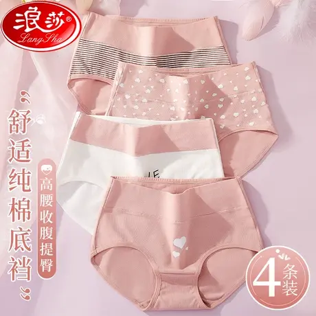 高腰收腹内裤女纯棉100%全棉裆抗菌女士大码提臀强力收小肚子短裤商品大图